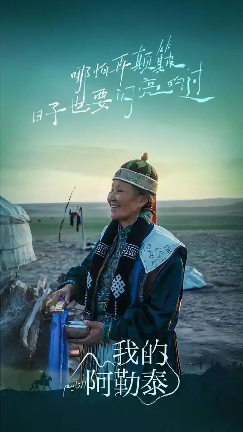 蓝莓之夜 热门推荐电影海报